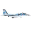 Mitsubishi F-15DJ Eagle Fighter Plane "JASDF Tactical Fighter Training Group" (2020) 1/72 Diecast Model By JC Wings 1 Mitsubishi F-15DJ Eagle Fighter Plane "JASDF Tactical Fighter Training Group" (2020) 1/72 Diecast Model By JC Wings -Cheap Toy Store GUEST 00cef534 bdf4 4bcd 8748 52b52e5887ad